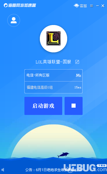 海豚网游加速器app下载