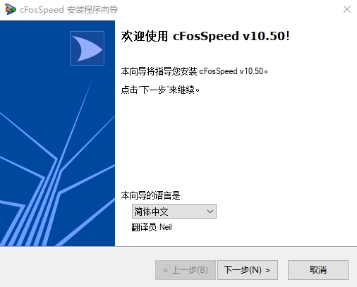 安卓cfosspeed(网络优化神器) 中文版软件下载