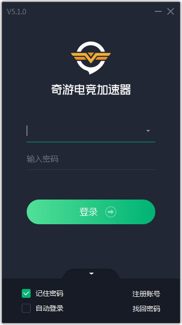 安卓奇游网游加速器破解版|奇游加速器破解版app